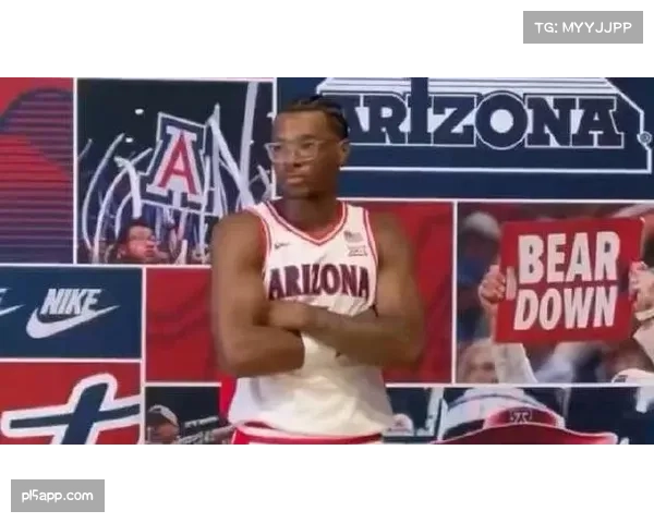 詹姆斯二儿子布莱斯未获出场 亚利桑那大学人才储备深厚